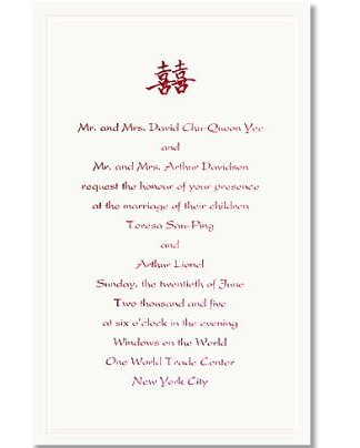 wedding invitations doc